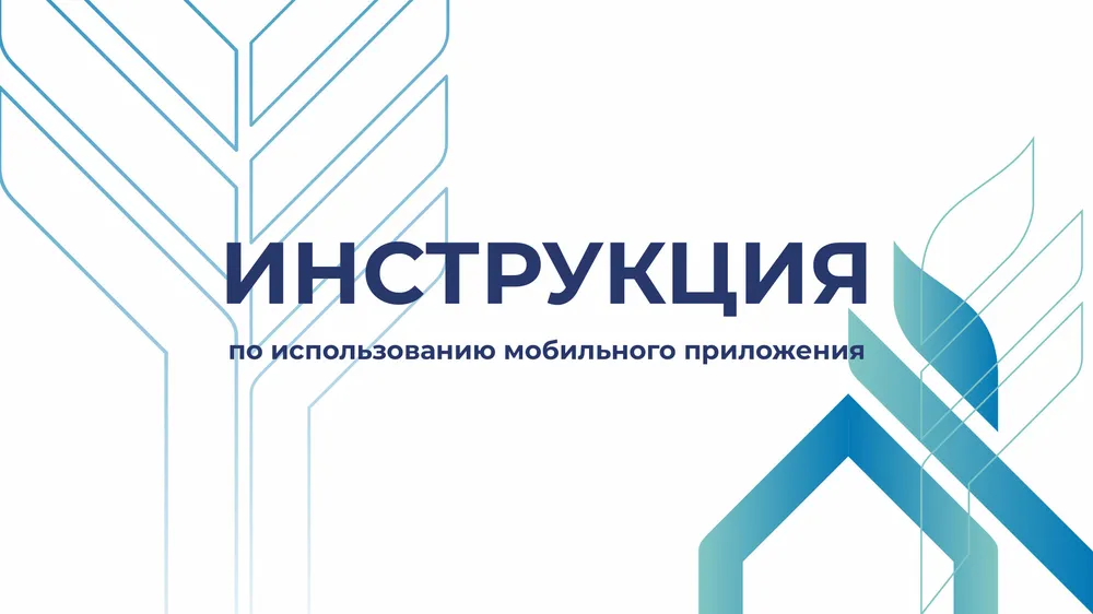 «Сахатранснефтегаз» напоминает о своевременной оплате за газ
