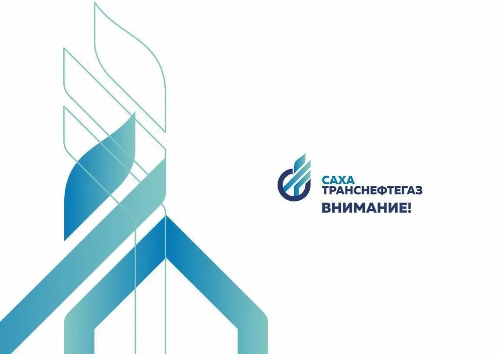 «Сахатранснефтегаз» проводит плановые работы по врезке газопровода