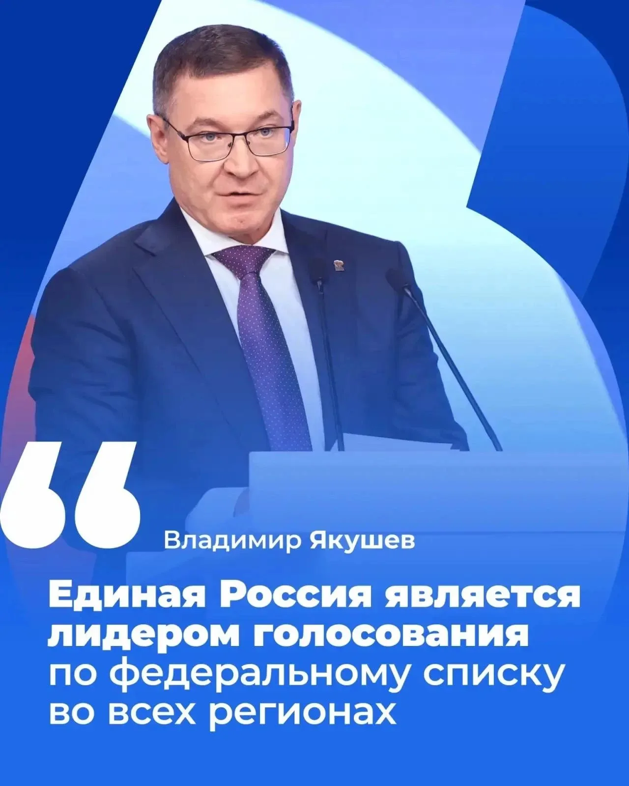 Фото публикации 6 из 6