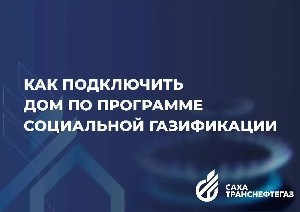 Уважаемые абоненты!